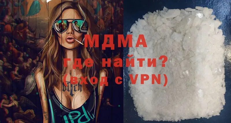 МДМА crystal  Ельня 