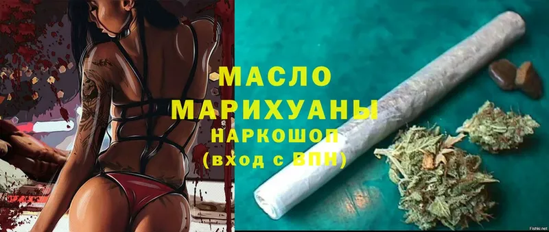 даркнет сайт  Ельня  ТГК гашишное масло 